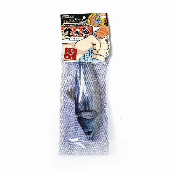 CattyMan Playful Cat Kick-Kick Toy Live Fish Skipjack Tuna