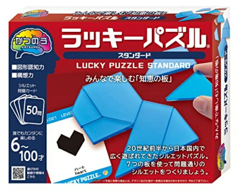 HANAYAMA Puzzle Exercise Brain Power Lucky Puzzle Standard Recommended for ages 6 and up