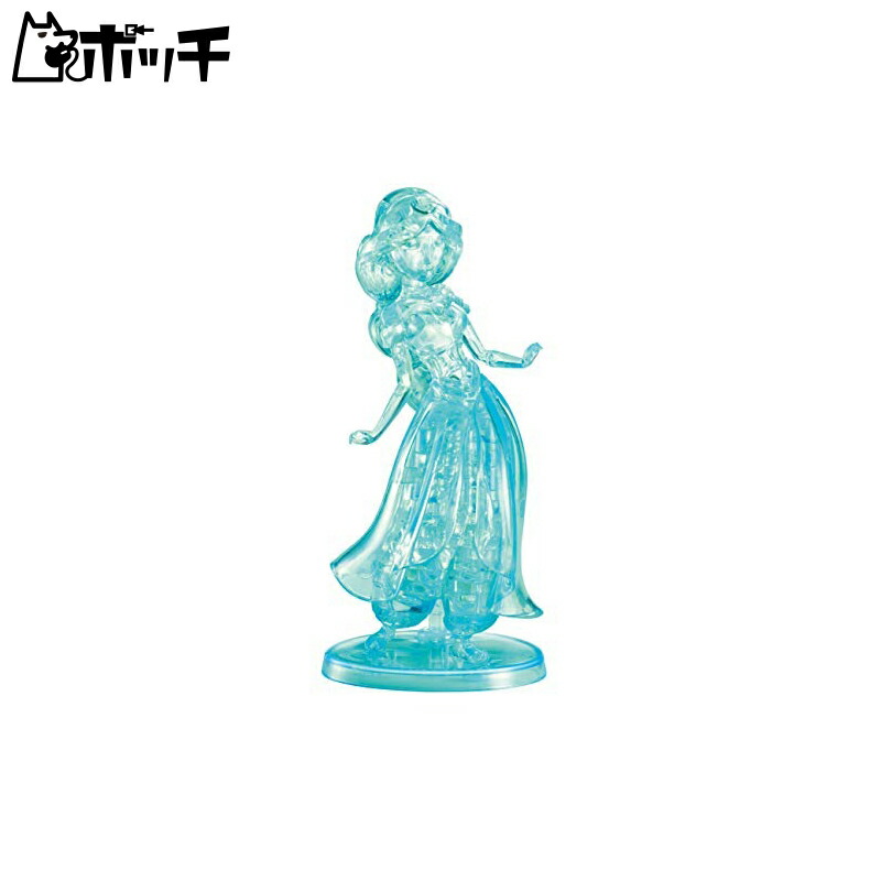 HANAYAMA Crystal Gallery Jasmine