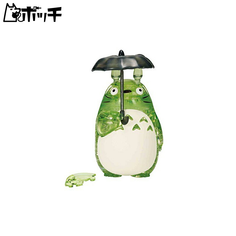 42-Piece Crystal Puzzle Totoro Green