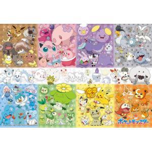 Beverly 100-Piece Jigsaw Puzzle Pokémon: Full of All Kinds of Colors! (26×38) 100-059