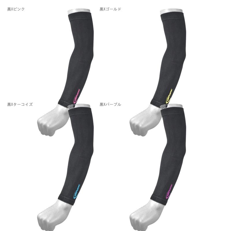 D&M D&M Arm Sleeves Arm Covers 1 Pair Black x Gold S Size D-7000 Abrasion-Resistant Graduated Compression Sweat-Wicking Volleyball Baseball