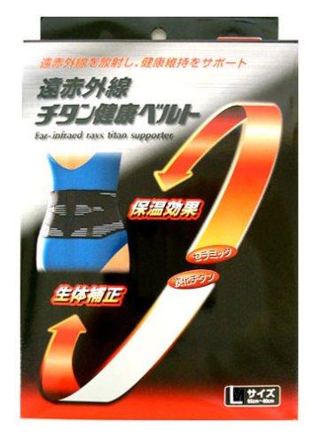 New Generation Far-Infrared Titanium Health Belt L