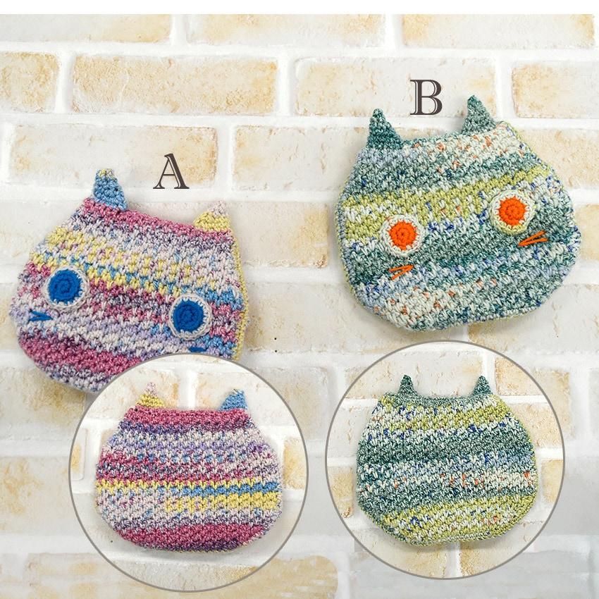 Naito Shōji Cat Spring-Closure Pouch