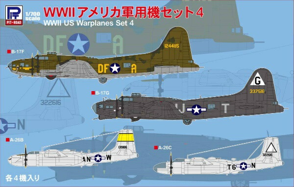 Pit Road 1/700 Skywave Series World War II US Military Aircraft Set 4 Plastic Model Kit S65