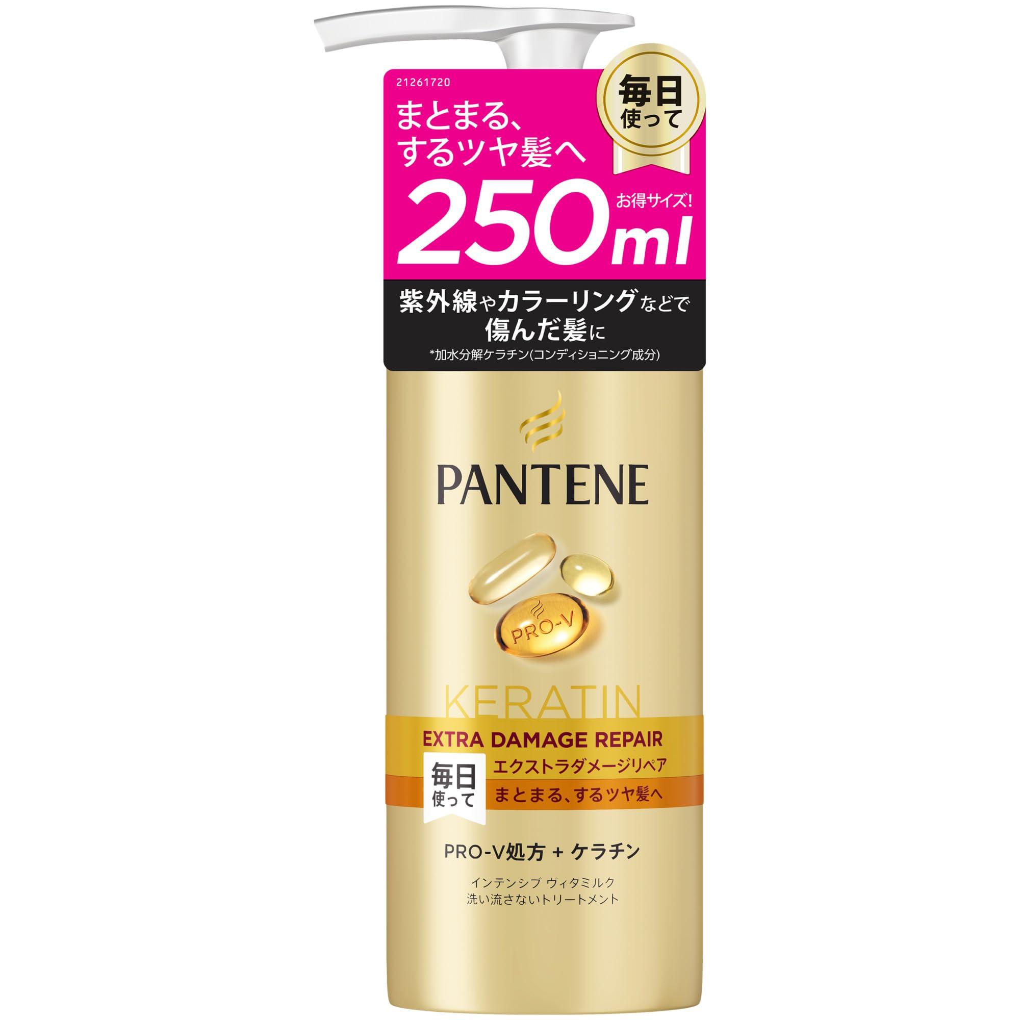 Pantene Extra Damage Repair Intensive Vita Milk Extra Large Size