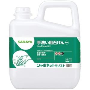 Saraya Shabonnet Moist Liquid Hand Soap, Unscented, 5kg  23850