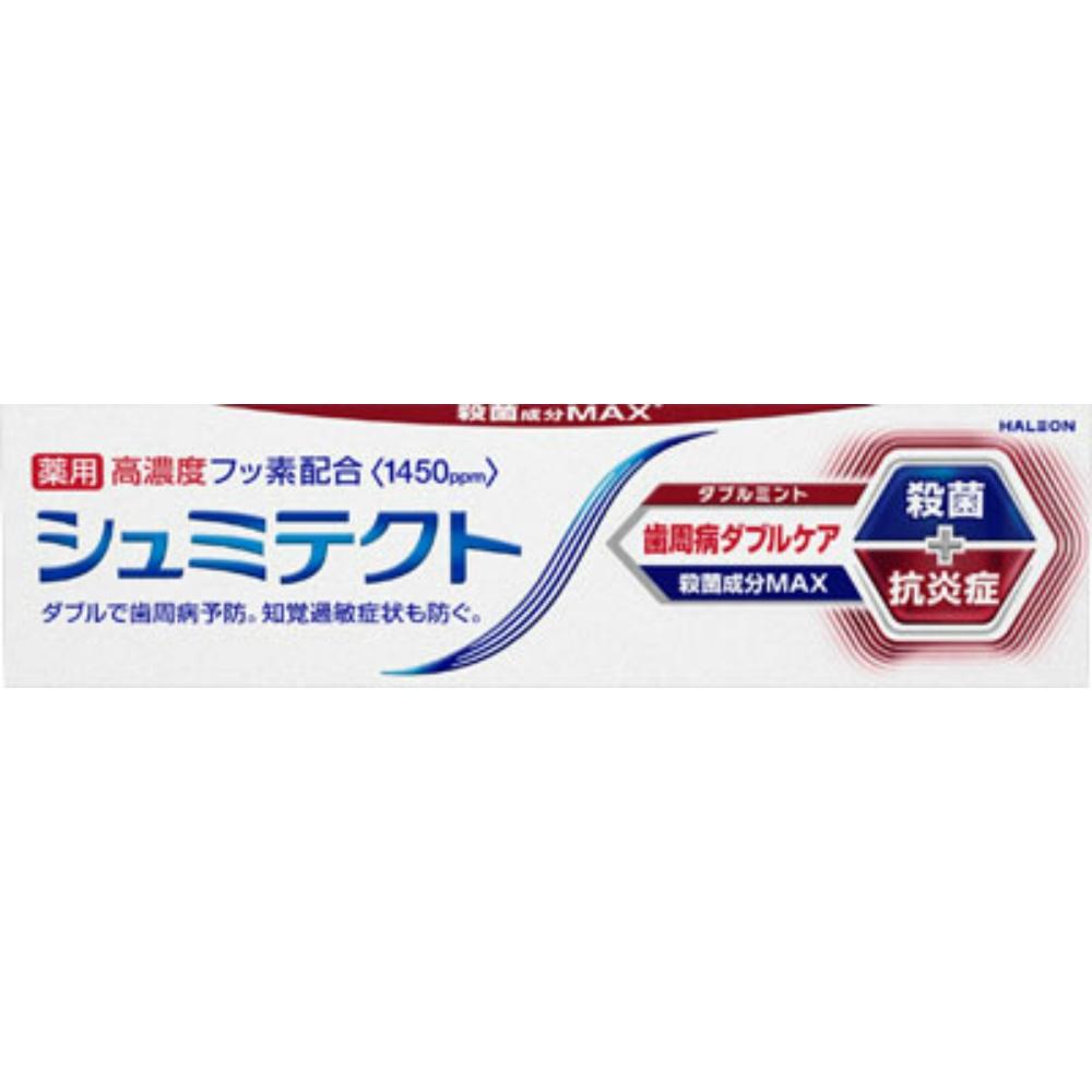 Heylion Japan Medicated Schmitect Periodontal Disease Double Care Double Mint 90g 1 tube