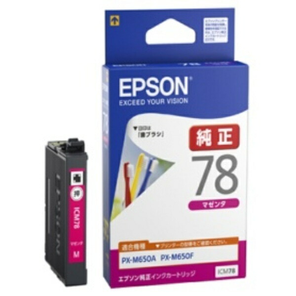 Epson Ink Cartridge Magenta ICM78 1 piece