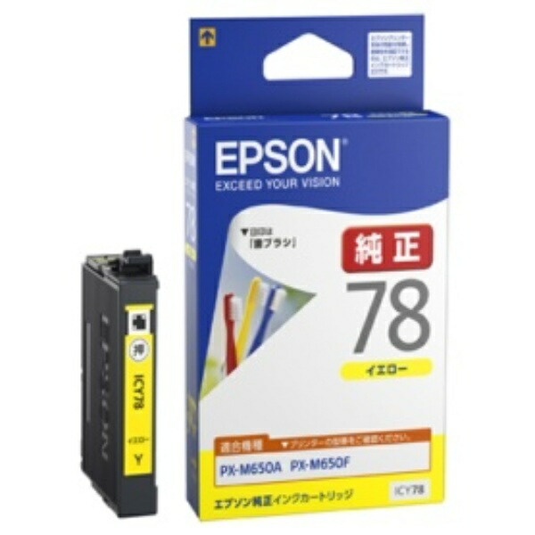 Epson Ink Cartridge Yellow ICY78 1 piece