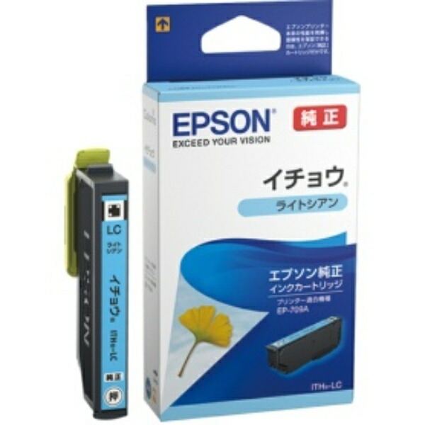 Epson Ink Cartridge Ginkgo Light Cyan ITH-LC 1 piece