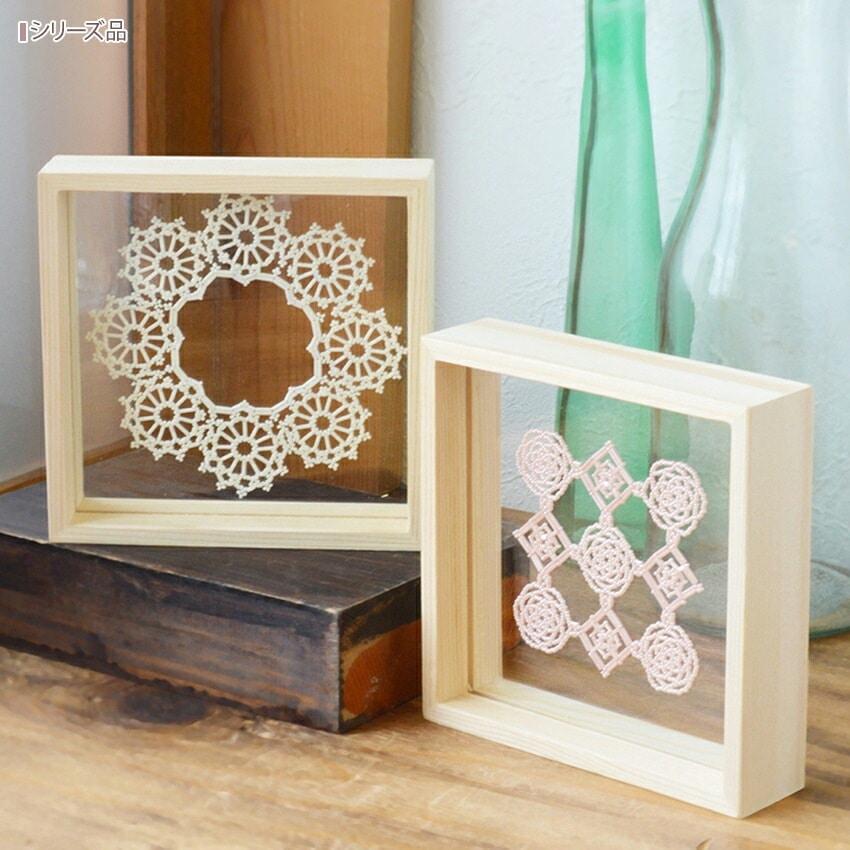 Bead Lace Doily Kit Mira's Doily