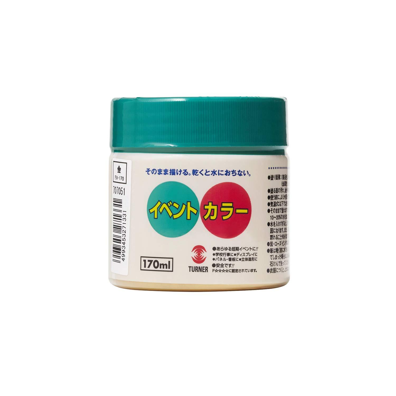 Turner Color Acrylic Paint Event Color Gold EV17082 170ml (No. 30)