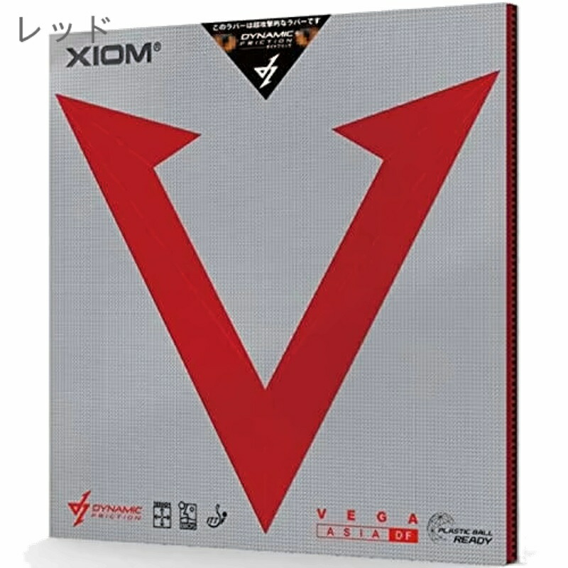XIOM Table Tennis Rubber Back Soft Vega Asia DF Red 1.8 10551
