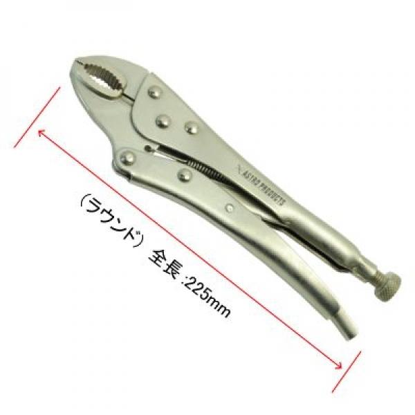 AP Locking Vise Round Jaws 225mm