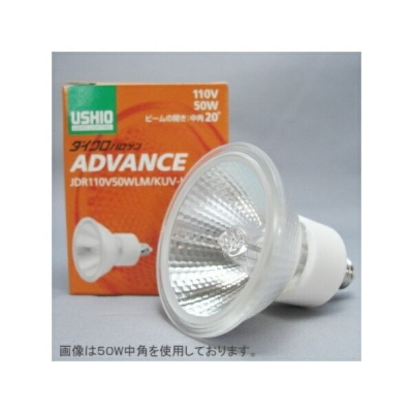 Ushio Dichroic Halogen JDR110V30WLM/KUV-H50Φ with Mirror