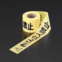 60mm x 50m Barricade Tape