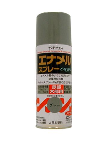 300ml Enamel Spray (Gray)