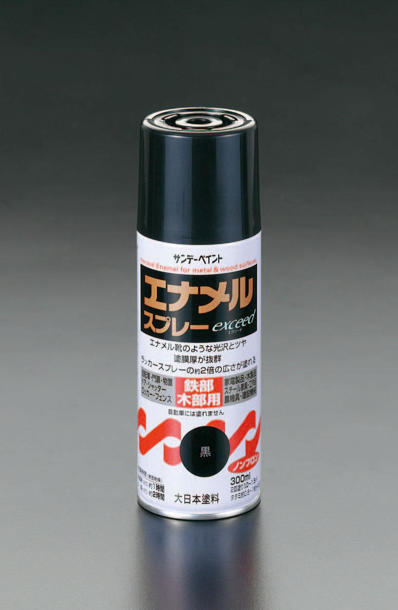 300ml Enamel Spray (Black)