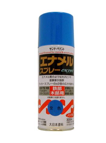300ml Enamel Spray (Blue)