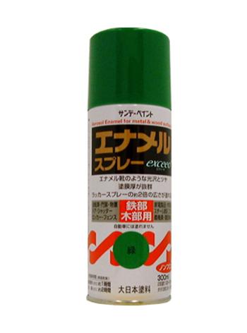 300ml Enamel Spray (Green)