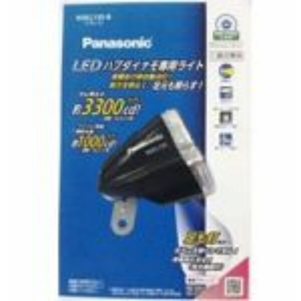 Panasonic LED Hub Dynamo Dedicated Light with Footlight for Bicycles, Black W65 × D76 × H69mm NSKL135-B