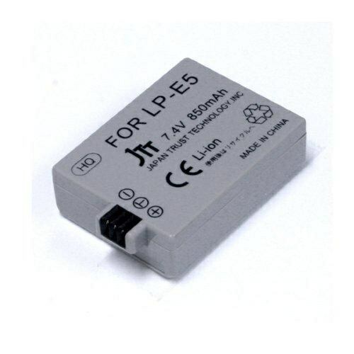 Japan Trust Technology MyBattery HQ for LP-E5 MBH-LP-E5