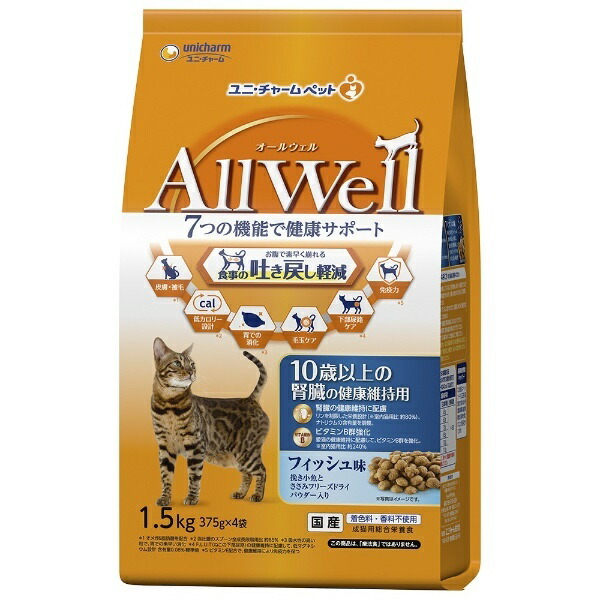 [Reduces Regurgitation] All Well Cat Food Dry [For Kidney Health Maintenance in Cats 10 Years and Older] Fish 1.5kg