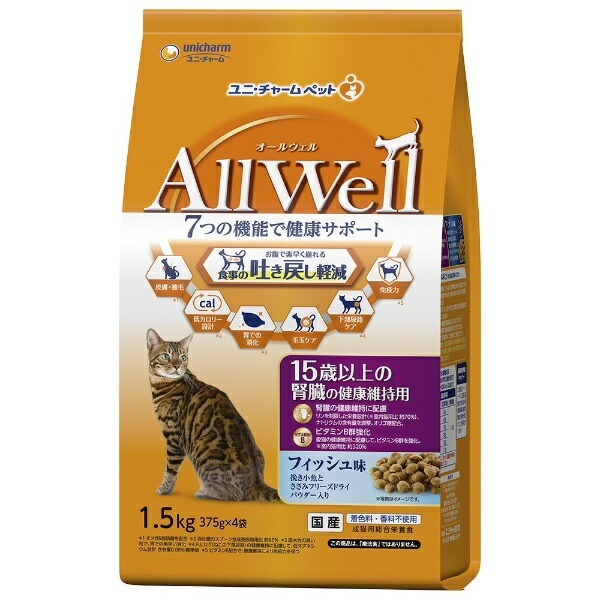 [Reduces Regurgitation] All Well Cat Food Dry [For Kidney Health Maintenance in Cats 15 Years and Older] Fish 1.5kg