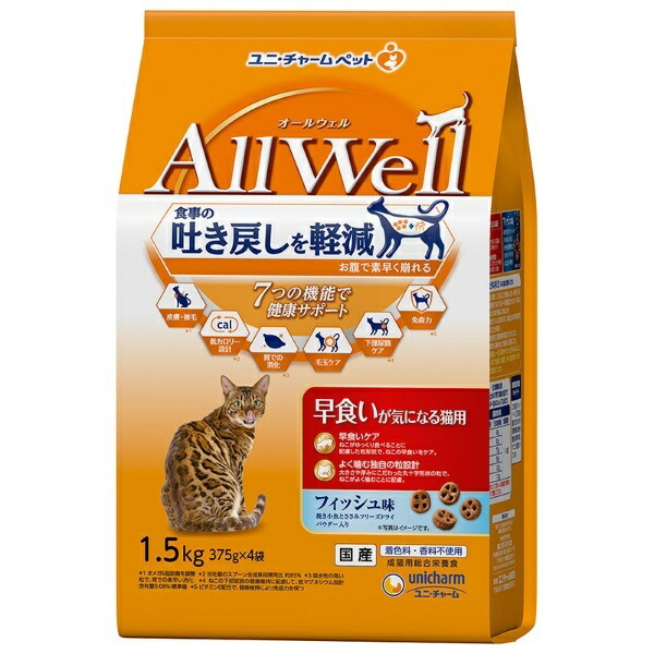 [Reduces Regurgitation] All Well Cat Food Dry [For Cats Prone to Eating Too Fast] Fish 1.5kg