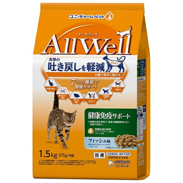 [Reduces Regurgitation] All Well Cat Food Dry [Health & Immune Support] Fish 1.5kg