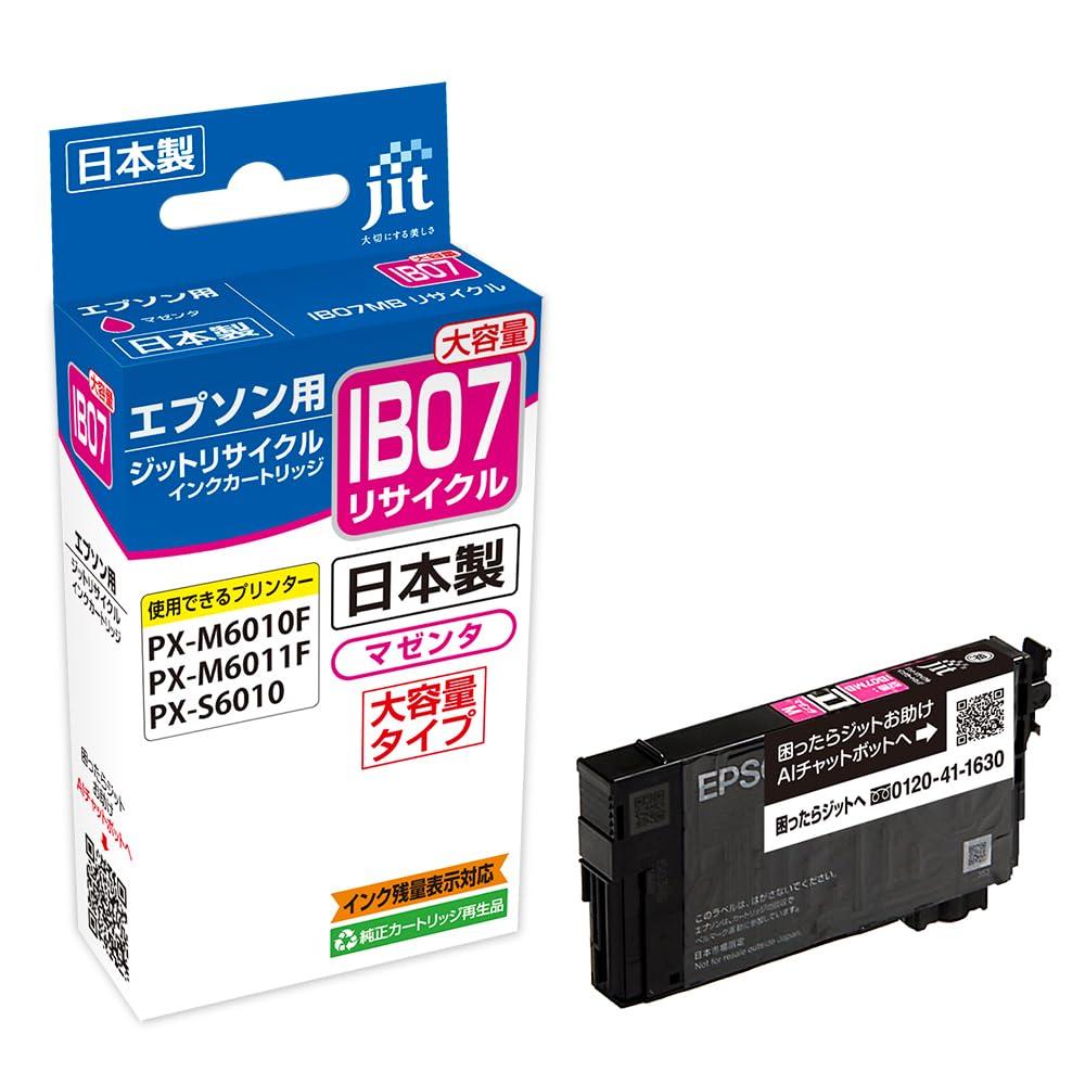 Ink EPSON IB07 Series (Magenta)