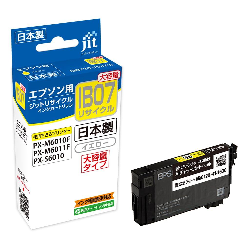 Ink Epson EPSON IB07 Series (Yellow)