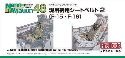 FineMold 1/48 Nano Aviation Series Seat Belt Set 2 for Modern Aircraft - F-15/F-16 Compatible Plastic Model Parts NC8