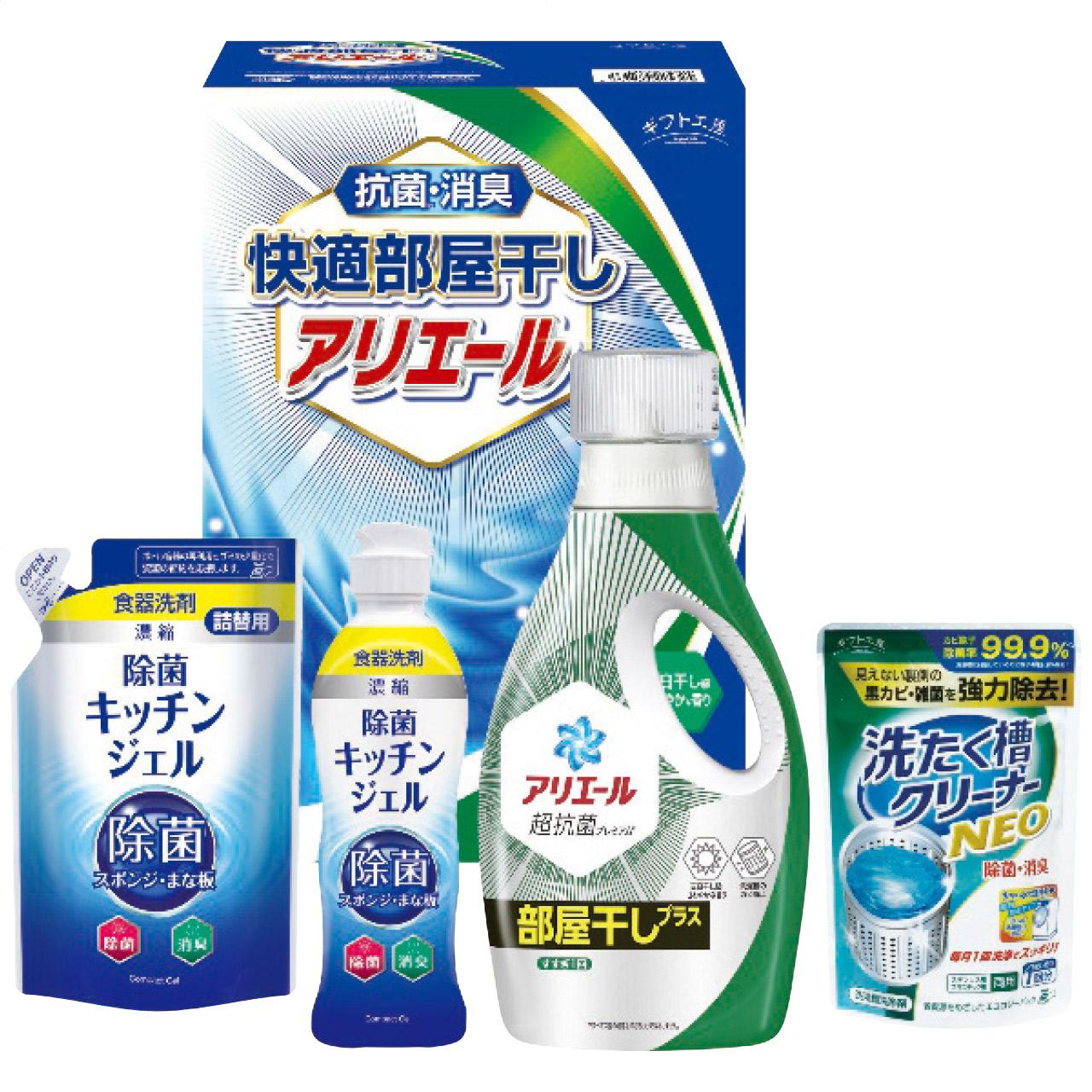 Comfortable Indoor Drying Ariel Gift HLG-25M HLG-25M