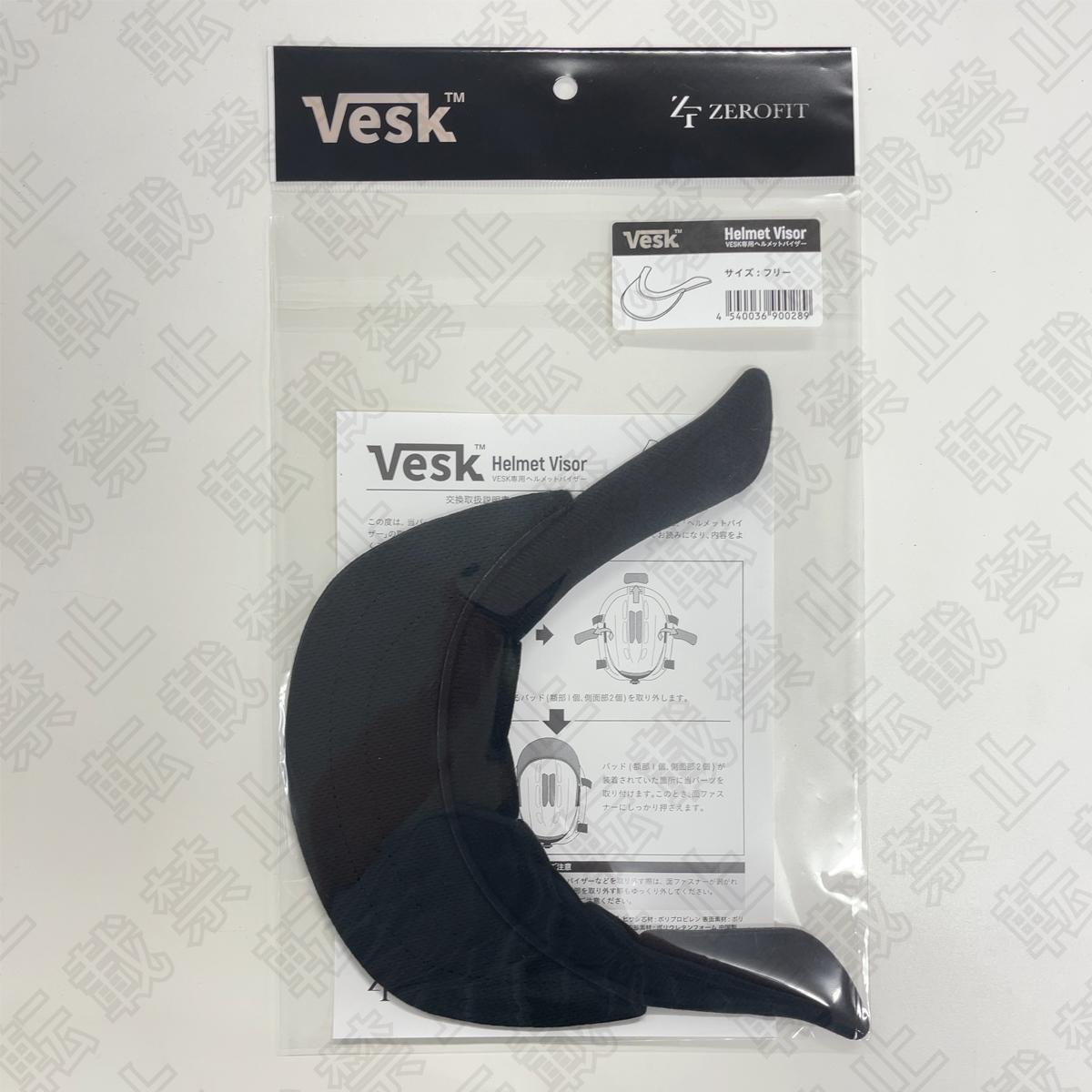 ZEROFIT Visor for VESK