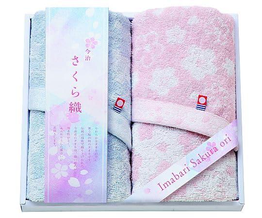 Prairie Dog MS Imabari Sakura Weave Face Towel 2-Piece Set MS-251