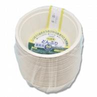 Shimojima Heiko Paper Plate Bagasse Commercial Use Bowl C600 ND15F 50 Sheets White