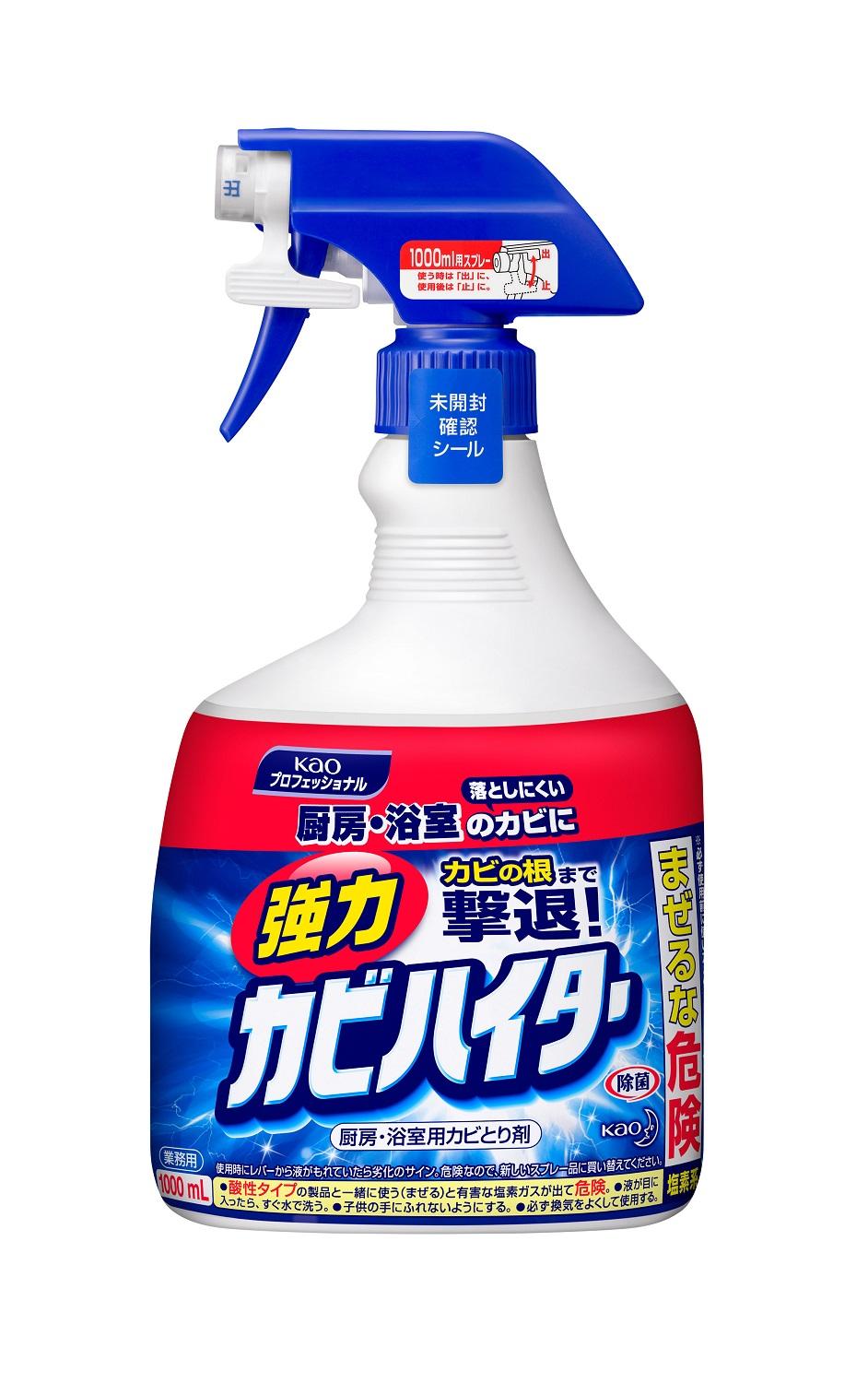 1,000ml Powerful Mold Remover (Commercial Use) EA922KD-7C