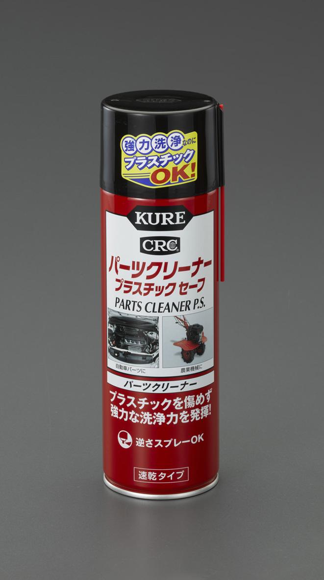 BW32321 EA920BA-30 420ml Parts Cleaner