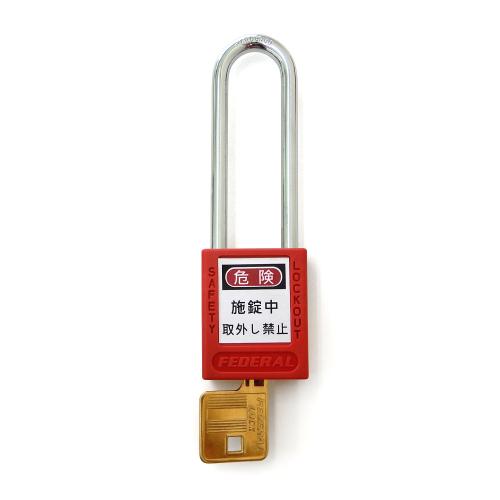 ESCO 38mm Padlock (Lockout Use, Long Shackle/Red) EA983TB-51