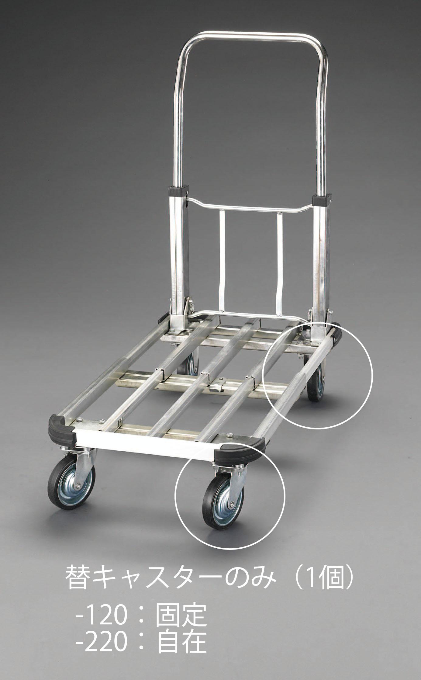 ESCO 100mm Swivel Casters (for EA520BK-20) EA520BK-220