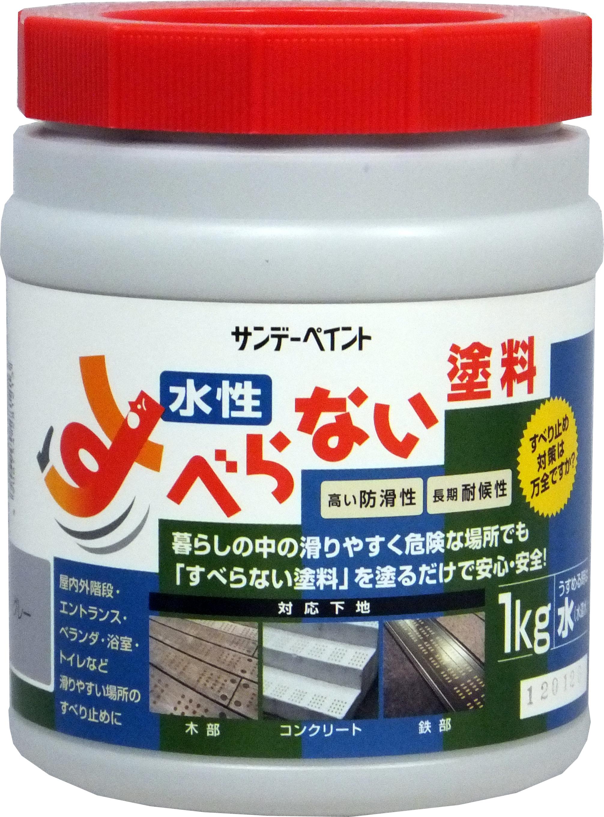1.0kg Anti-Slip Coating Agent (Gray)