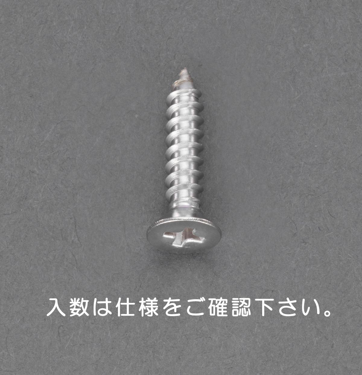4548745819205