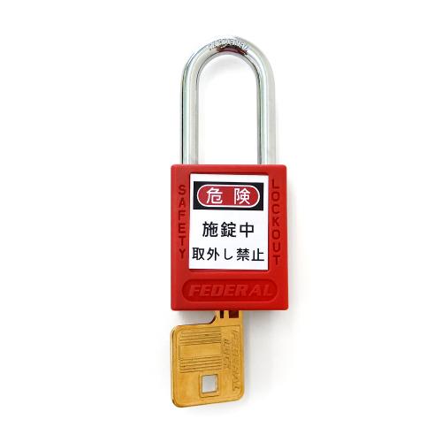 ESCO 38mm Padlock (Lockout Use/Red) EA983TB-31
