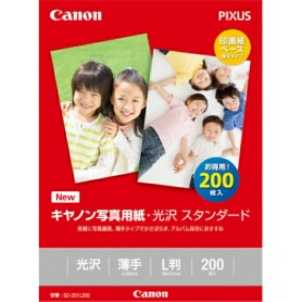 Canon Photo Paper Glossy Standard L Size 200 Sheets SD-201L200