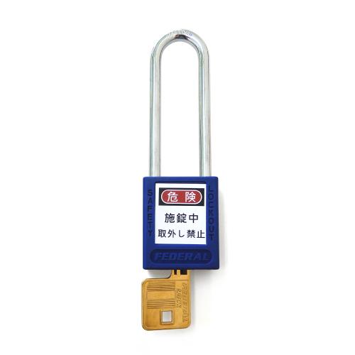 ESCO 38mm Padlock (Lockout Use, Long Shackle/Blue) EA983TB-53