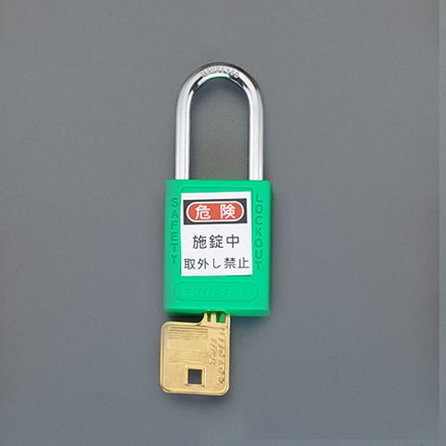 ESCO 38mm Padlock for Lockout/Green EA983TB-36