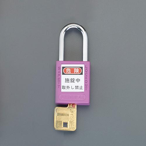 ESCO 38mm Padlock for Lockout/Purple EA983TB-37