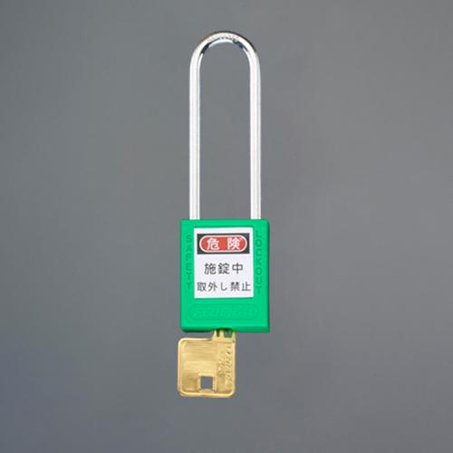 ESCO 38mm Padlock for Lockout/Tagout - Long Shackle/Green EA983TB-56